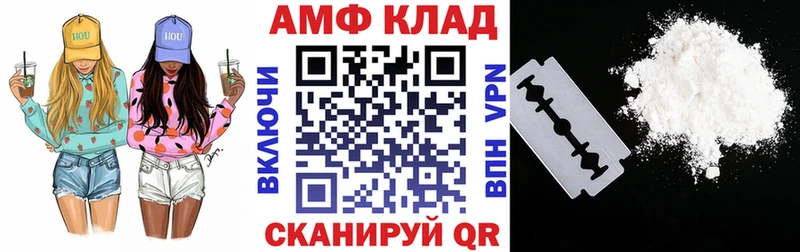 Купить закладки Кондрово АМФЕТАМИН VHQ