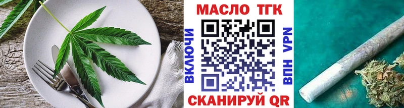 Купить закладки Кондрово Canna-Cookies конопля