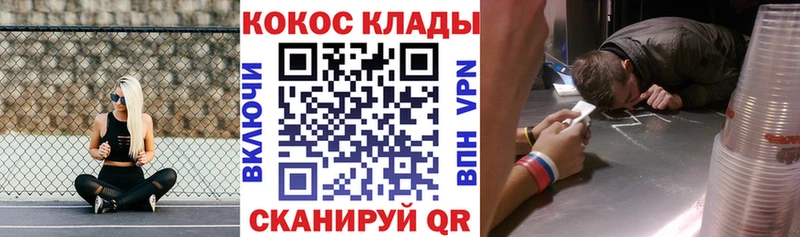 COCAIN FishScale  Купить где  Кондрово 