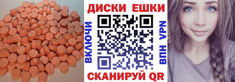 Ecstasy Cube  Купить  Кондрово 