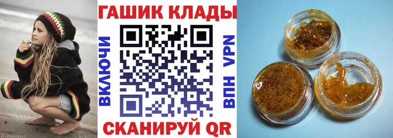 Купить закладки  Кондрово  ГАШИШ убойный 