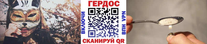 Героин Афган  Купить  Кондрово 