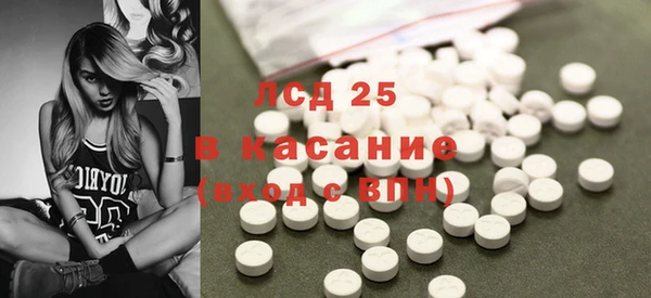 синтетический гашиш Майский