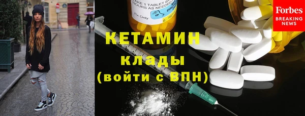MDMA Premium VHQ Мурманск