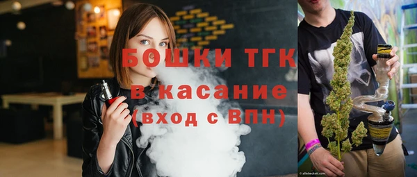 синтетический гашиш Майский