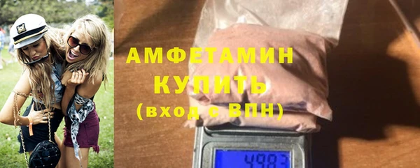 стафф Магас