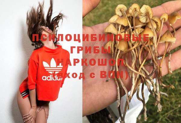 синтетический гашиш Майский