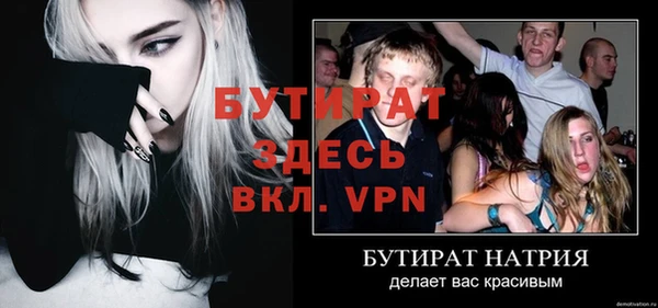 дмт Нижневартовск