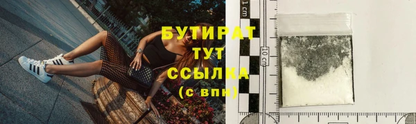 MDMA Premium VHQ Мурманск