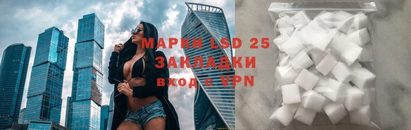 спайс Магадан