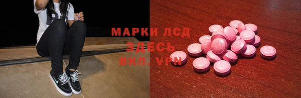 спайс Магадан