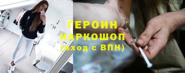 стафф Магас