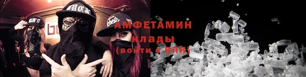 спайс Магадан