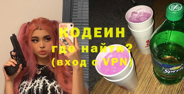 спайс Магадан
