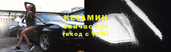 стафф Магас