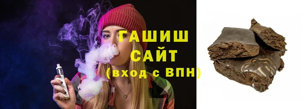 спайс Магадан