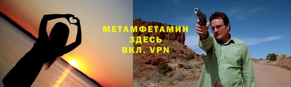 стафф Магас
