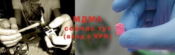 синтетический гашиш Майский