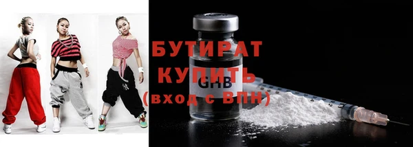 стафф Магас