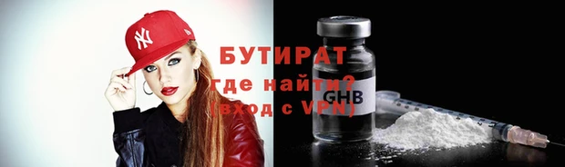 синтетический гашиш Майский