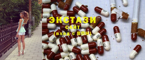 MDMA Premium VHQ Мурманск