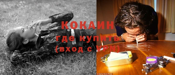спайс Магадан