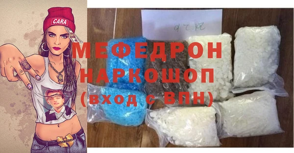 спайс Магадан