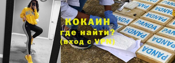 синтетический гашиш Майский