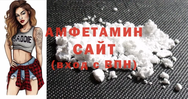 мефедрон мука Медвежьегорск