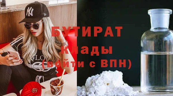 спайс Магадан