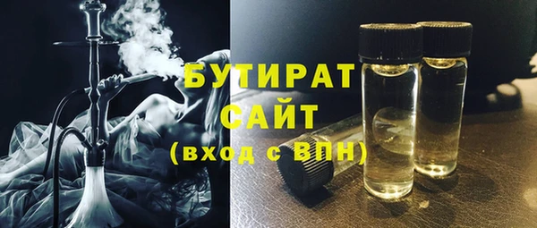 спайс Магадан