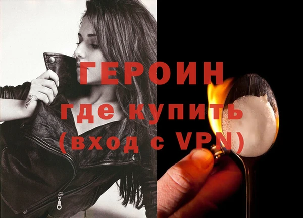 синтетический гашиш Майский