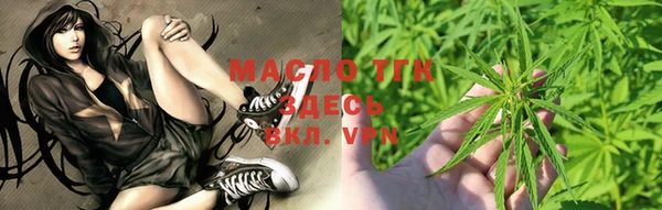 синтетический гашиш Майский