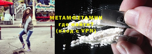 синтетический гашиш Майский