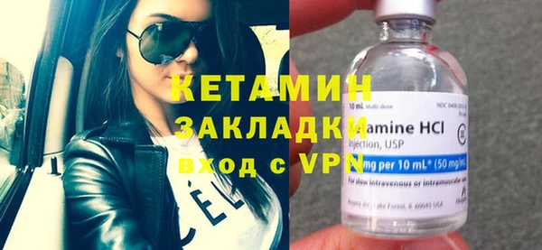 стафф Магас