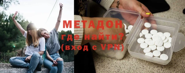 сатива Кострома