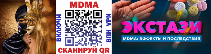 Купить где  Кондрово  MDMA VHQ 