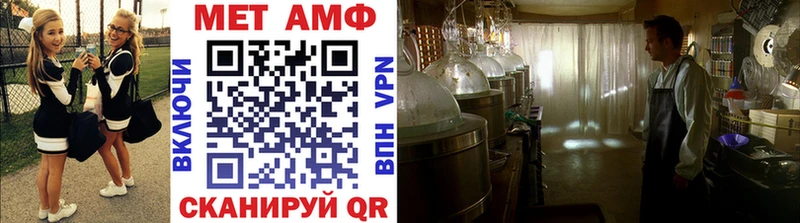 Метамфетамин Декстрометамфетамин 99.9%  Купить закладки  Кондрово 